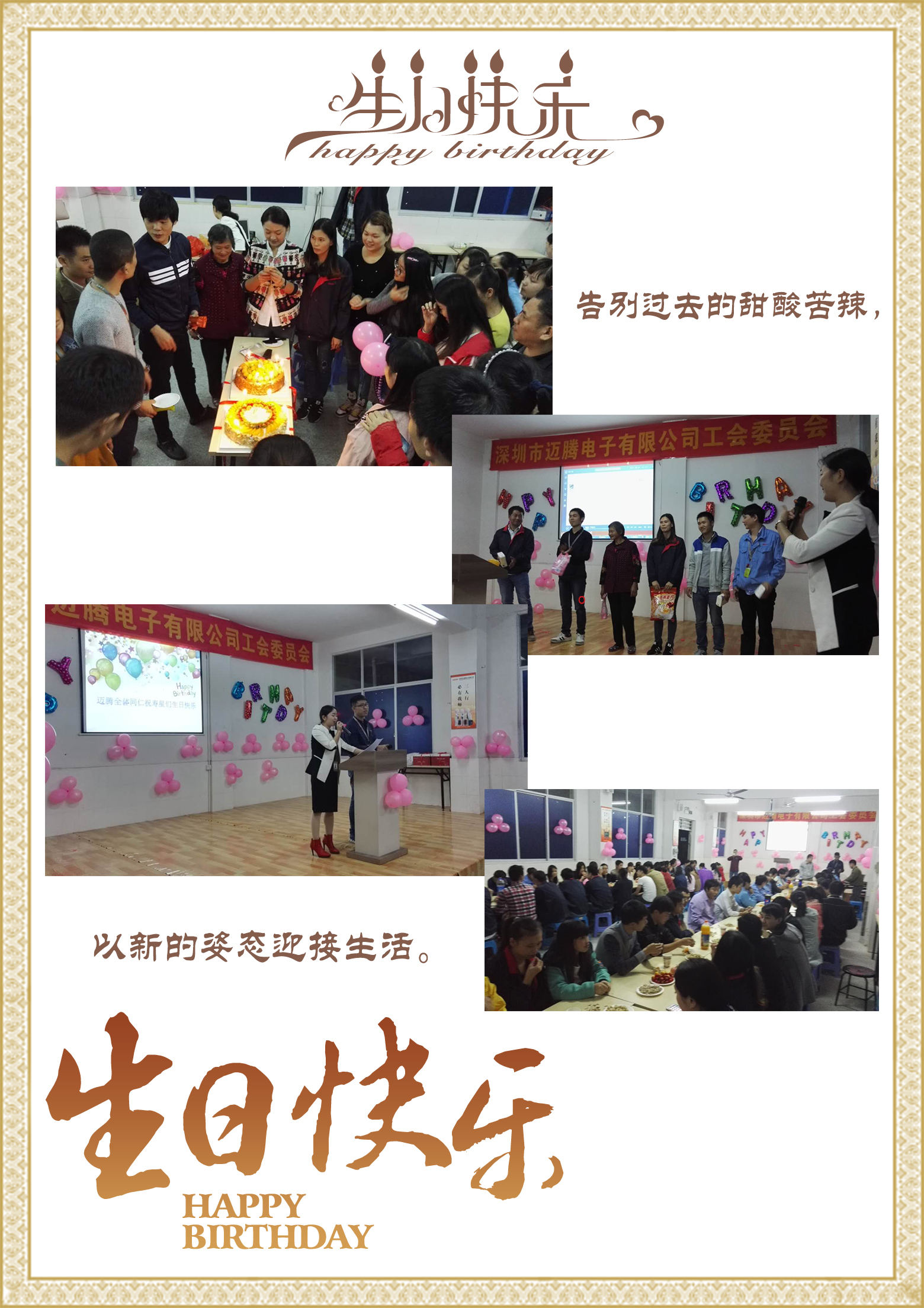 j9国际同心，反诈同行