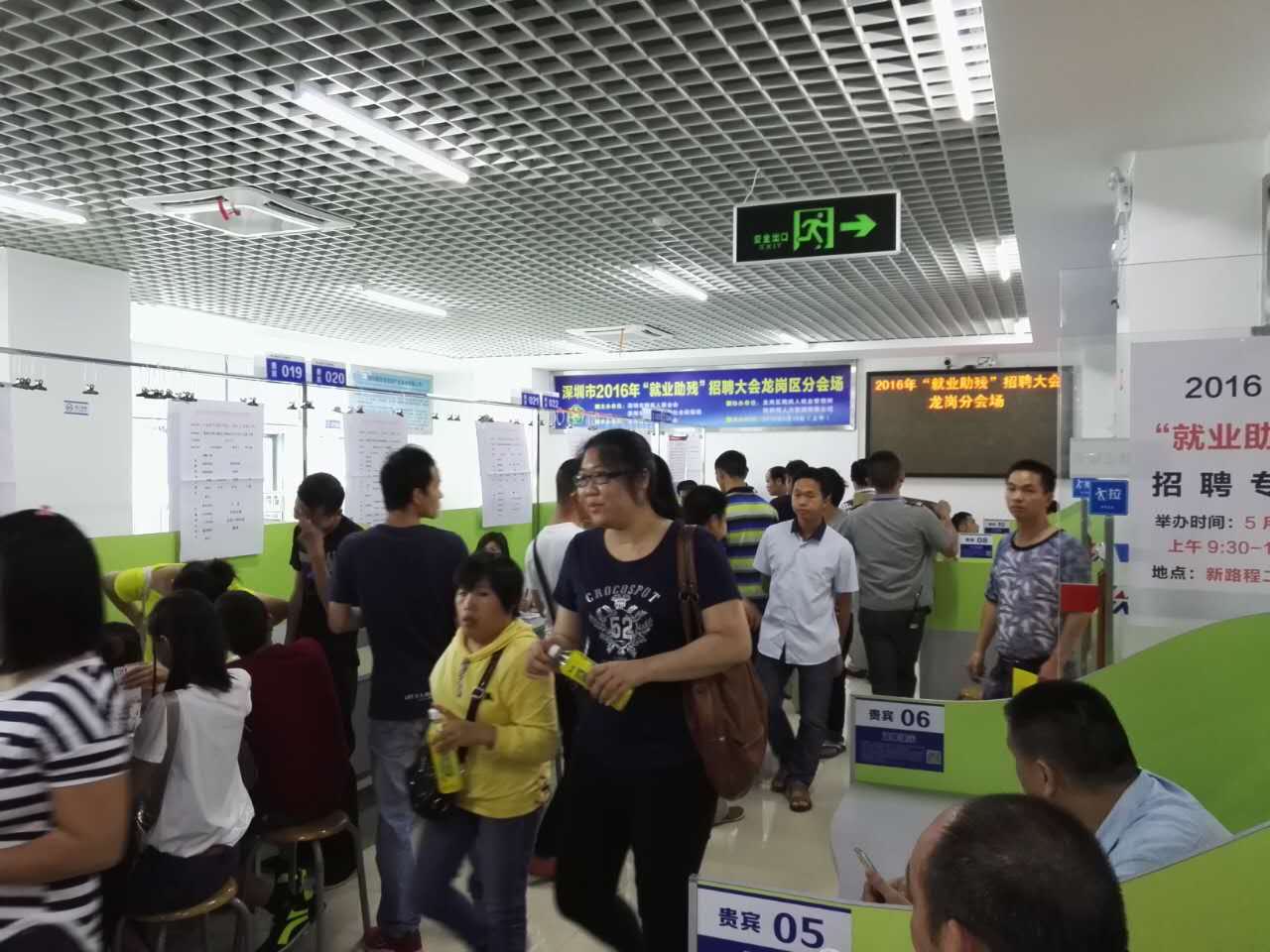 &ldquo;以心迎新，携手同行&rdquo;-2020j9国际电子第一季迎新会！