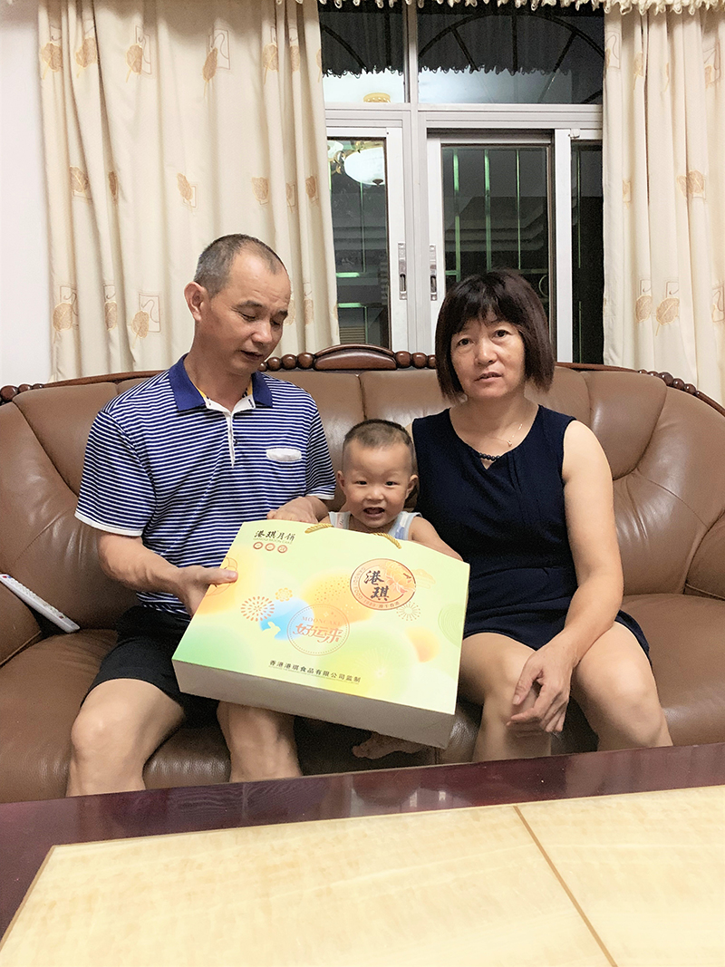 有家&middot; 有爱| 2020j9国际电子第一季生日晚会！